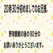ヒメ日記 2026/05/09 22:34 投稿 こと 奥様の実話 なんば店