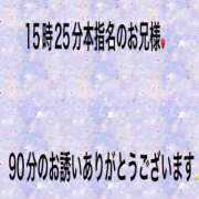 ヒメ日記 2026/05/13 19:56 投稿 こと 奥様の実話 なんば店