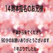 ヒメ日記 2026/05/15 19:59 投稿 こと 奥様の実話 なんば店