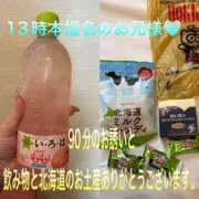 ヒメ日記 2026/05/17 19:43 投稿 こと 奥様の実話 なんば店