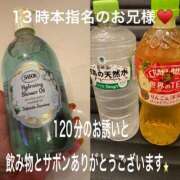 ヒメ日記 2026/05/20 20:14 投稿 こと 奥様の実話 なんば店