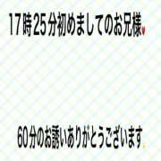 ヒメ日記 2026/05/20 20:21 投稿 こと 奥様の実話 なんば店