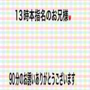 ヒメ日記 2026/05/21 20:31 投稿 こと 奥様の実話 なんば店