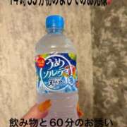 ヒメ日記 2026/05/21 20:38 投稿 こと 奥様の実話 なんば店