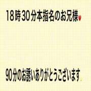 ヒメ日記 2026/05/21 20:41 投稿 こと 奥様の実話 なんば店