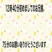 ヒメ日記 2026/05/25 21:23 投稿 こと 奥様の実話 なんば店