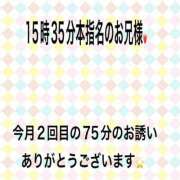 ヒメ日記 2026/05/25 21:31 投稿 こと 奥様の実話 なんば店