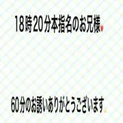 ヒメ日記 2026/06/04 20:13 投稿 こと 奥様の実話 なんば店