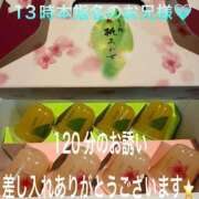 ヒメ日記 2026/06/07 19:43 投稿 こと 奥様の実話 なんば店
