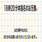 ヒメ日記 2026/06/10 22:29 投稿 こと 奥様の実話 なんば店