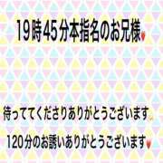 ヒメ日記 2026/06/10 22:53 投稿 こと 奥様の実話 なんば店