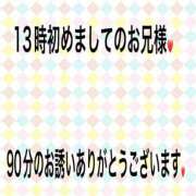 ヒメ日記 2026/06/15 21:53 投稿 こと 奥様の実話 なんば店