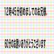 ヒメ日記 2026/06/17 21:52 投稿 こと 奥様の実話 なんば店