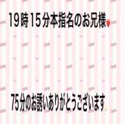 ヒメ日記 2026/06/17 22:01 投稿 こと 奥様の実話 なんば店