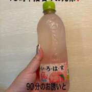 こと 13時本指名のお兄様❤️お礼です⭐️ 奥様の実話 なんば店