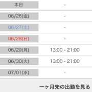 ヒメ日記 2026/06/25 21:11 投稿 こと 奥様の実話 なんば店