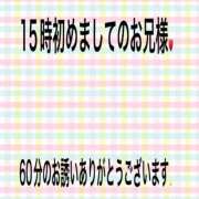 ヒメ日記 2026/07/01 20:18 投稿 こと 奥様の実話 なんば店