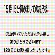 ヒメ日記 2026/07/04 20:48 投稿 こと 奥様の実話 なんば店