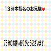 ヒメ日記 2026/07/08 22:38 投稿 こと 奥様の実話 なんば店