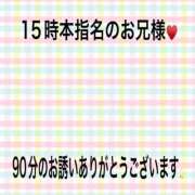 ヒメ日記 2026/07/08 22:45 投稿 こと 奥様の実話 なんば店