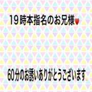 ヒメ日記 2026/07/08 22:51 投稿 こと 奥様の実話 なんば店