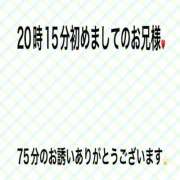 ヒメ日記 2026/07/08 22:58 投稿 こと 奥様の実話 なんば店