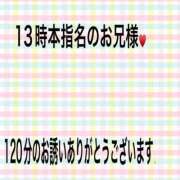 ヒメ日記 2026/07/11 19:36 投稿 こと 奥様の実話 なんば店