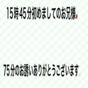 ヒメ日記 2026/07/11 19:49 投稿 こと 奥様の実話 なんば店