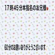 ヒメ日記 2026/07/15 20:47 投稿 こと 奥様の実話 なんば店