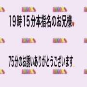 ヒメ日記 2026/07/15 20:54 投稿 こと 奥様の実話 なんば店