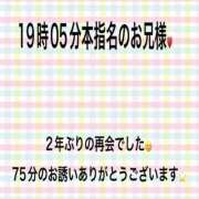 ヒメ日記 2026/07/16 20:52 投稿 こと 奥様の実話 なんば店