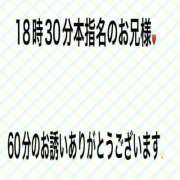 ヒメ日記 2026/07/29 20:26 投稿 こと 奥様の実話 なんば店
