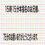 ヒメ日記 2026/08/03 22:47 投稿 こと 奥様の実話 なんば店