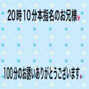 ヒメ日記 2026/08/03 23:05 投稿 こと 奥様の実話 なんば店