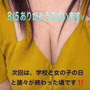 ヒメ日記 2026/08/05 21:03 投稿 こと 奥様の実話 なんば店