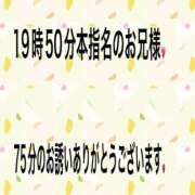 ヒメ日記 2026/08/05 21:32 投稿 こと 奥様の実話 なんば店