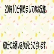 ヒメ日記 2026/08/17 21:41 投稿 こと 奥様の実話 なんば店