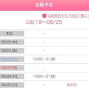 ヒメ日記 2026/08/19 23:06 投稿 こと 奥様の実話 なんば店