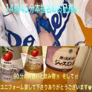 ヒメ日記 2026/08/22 20:03 投稿 こと 奥様の実話 なんば店