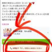 ヒメ日記 2026/08/23 18:40 投稿 こと 奥様の実話 なんば店