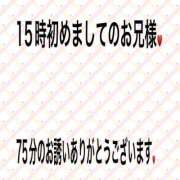 ヒメ日記 2026/08/25 19:47 投稿 こと 奥様の実話 なんば店