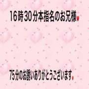 ヒメ日記 2026/08/25 19:55 投稿 こと 奥様の実話 なんば店