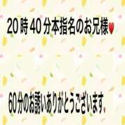 ヒメ日記 2026/08/25 21:58 投稿 こと 奥様の実話 なんば店