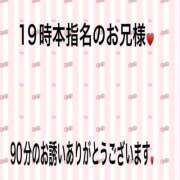 ヒメ日記 2026/08/26 20:56 投稿 こと 奥様の実話 なんば店