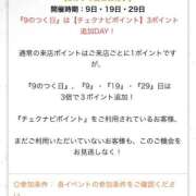 ヒメ日記 2026/08/29 11:56 投稿 こと 奥様の実話 なんば店
