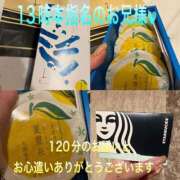 ヒメ日記 2026/08/29 19:22 投稿 こと 奥様の実話 なんば店