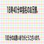 ヒメ日記 2026/09/03 20:55 投稿 こと 奥様の実話 なんば店