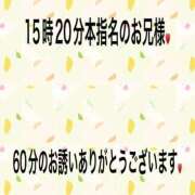 ヒメ日記 2026/09/04 20:19 投稿 こと 奥様の実話 なんば店