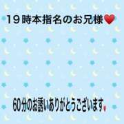 ヒメ日記 2026/09/04 20:24 投稿 こと 奥様の実話 なんば店