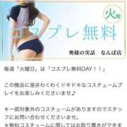 ヒメ日記 2026/09/15 11:43 投稿 こと 奥様の実話 なんば店